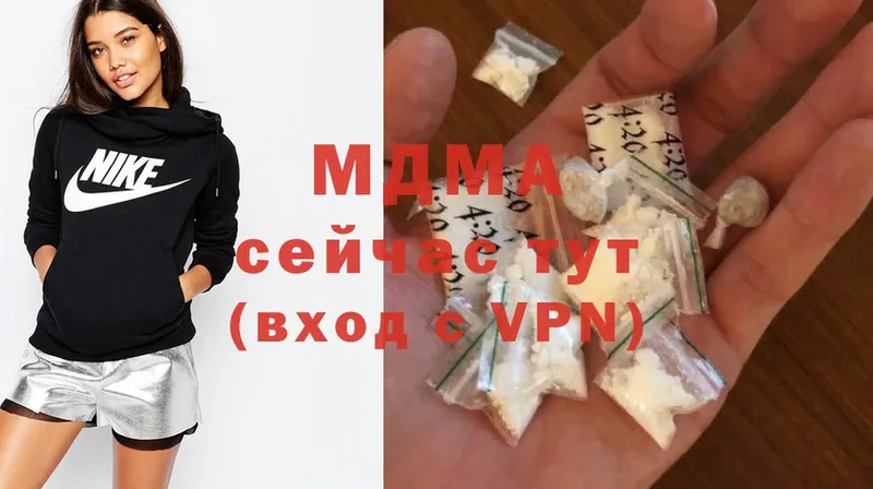 MDMA VHQ  где продают   Харовск 